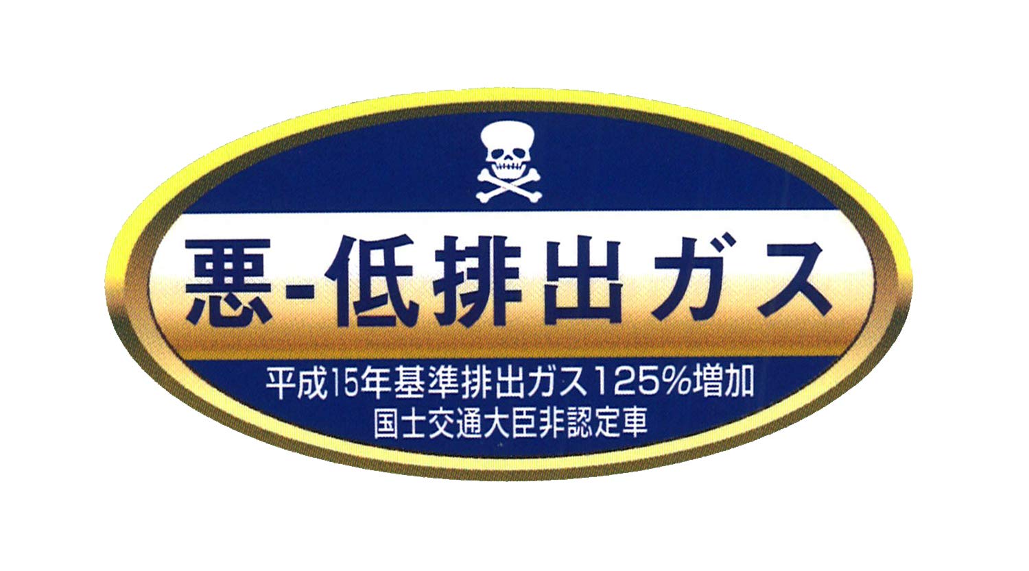 吉乃　ステッカー ogpimage.jpg?1740468990